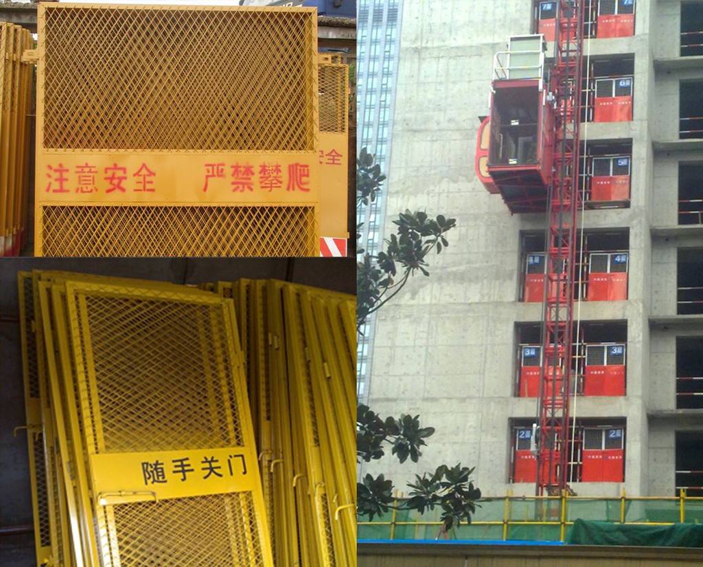 新沂市施工电梯防护门